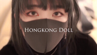 HongKongDoll házi pornója